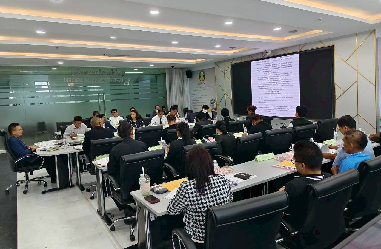 title - สำนักงานการปฏิรูปที่ดินจังหวัดอำนา่จเจริญ จัดประชุมคณะกรรมการปฏิรูปที่ดิน ครั้งที่1/2569